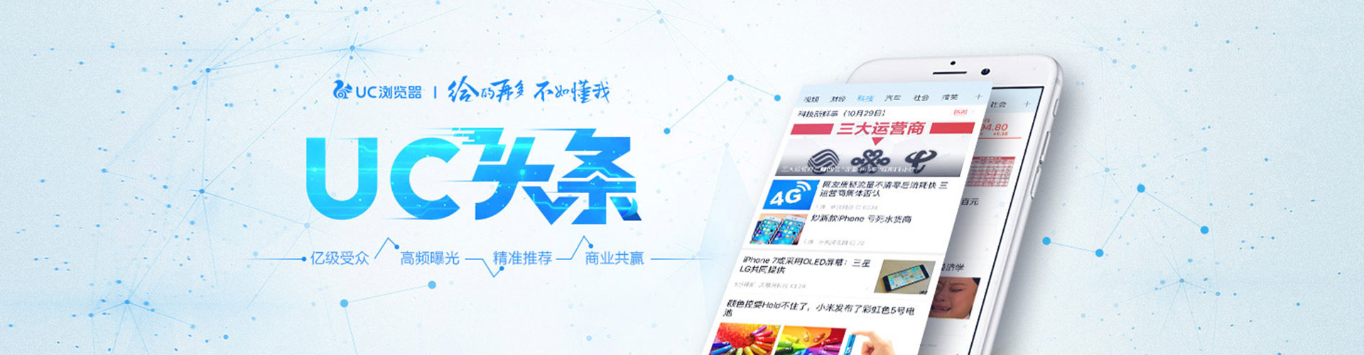 伊通渠道开户返点