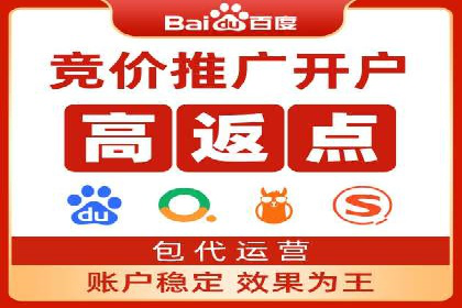 案例解读：如何优化SEM账户结构